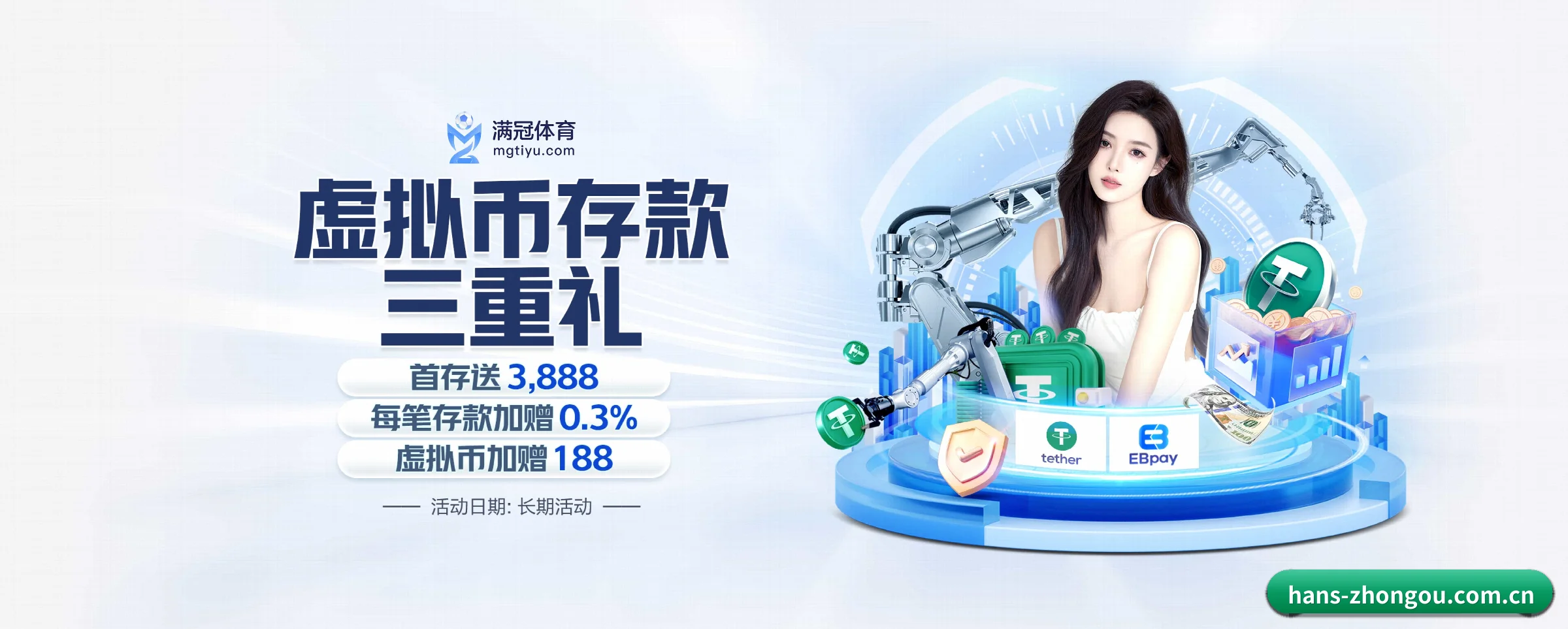 中欧体育 APP